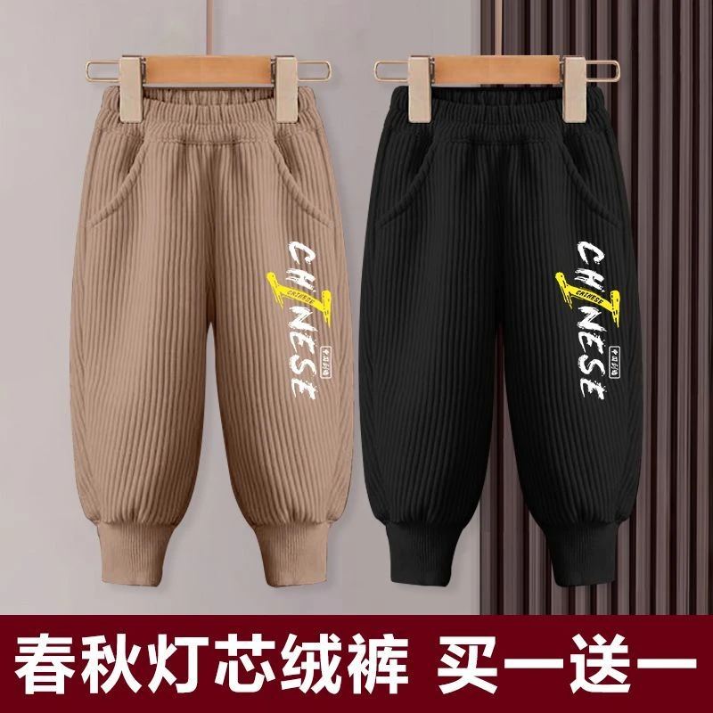 男童女童春秋新款灯芯绒裤休闲束脚裤儿童裤子小童宝宝运动裤外穿