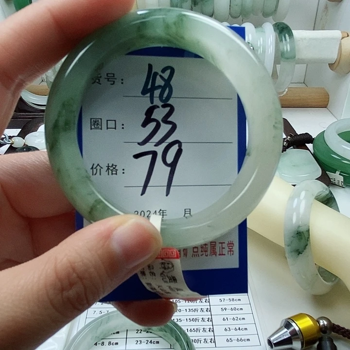 石英质玉手镯未镶嵌48