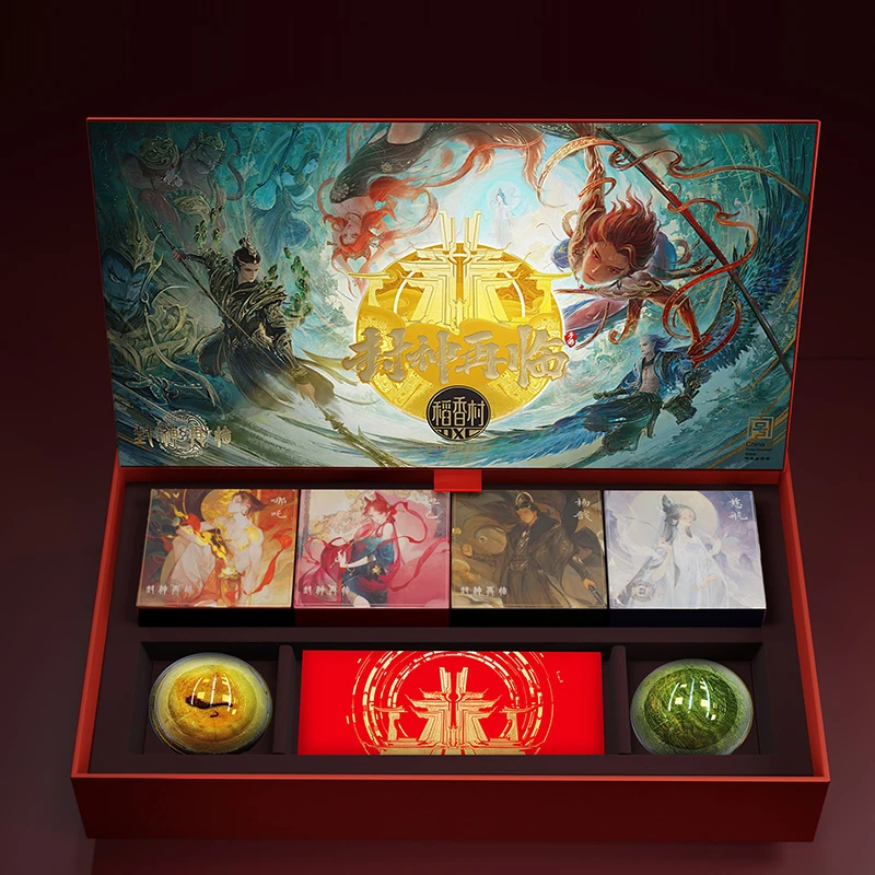 【封神再临联名】稻香村糕点联名礼盒年货送礼团购配红包卡片胸章