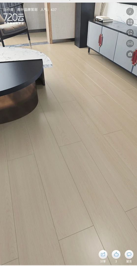 新三层实木整芯直贴耐磨面地板