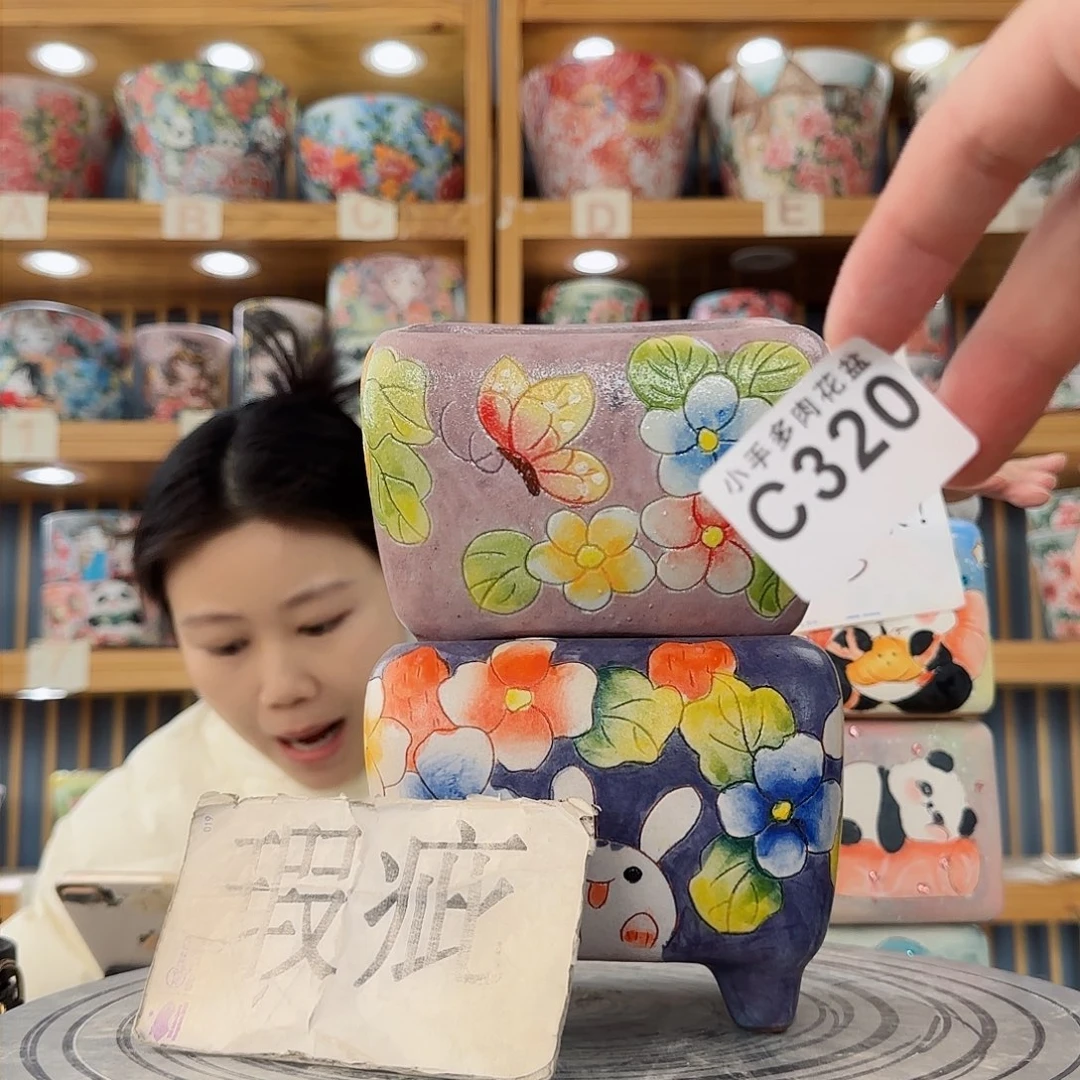 瓷片微瑕微瑕微瑕微瑕