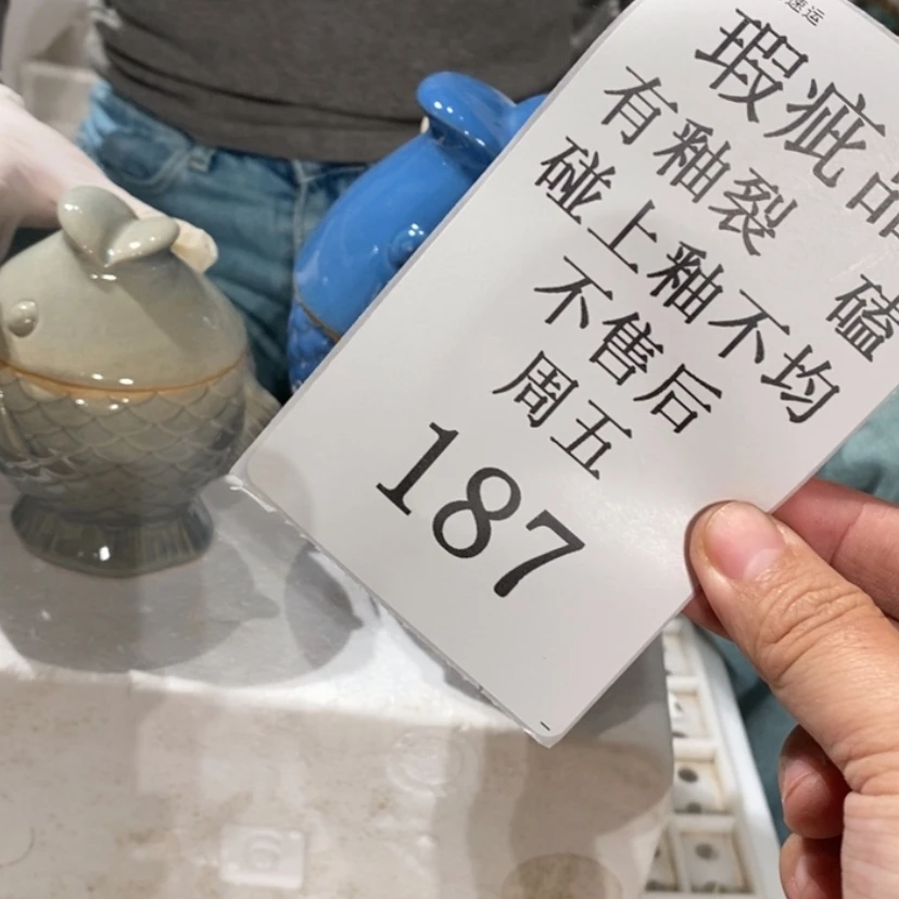 【闪购商品】摆件西*北陶瓷摆件瑕疵特卖