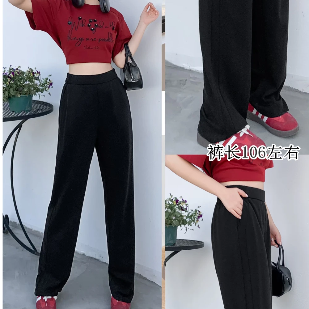 【细又长】面膜直筒拖地裤休闲裤