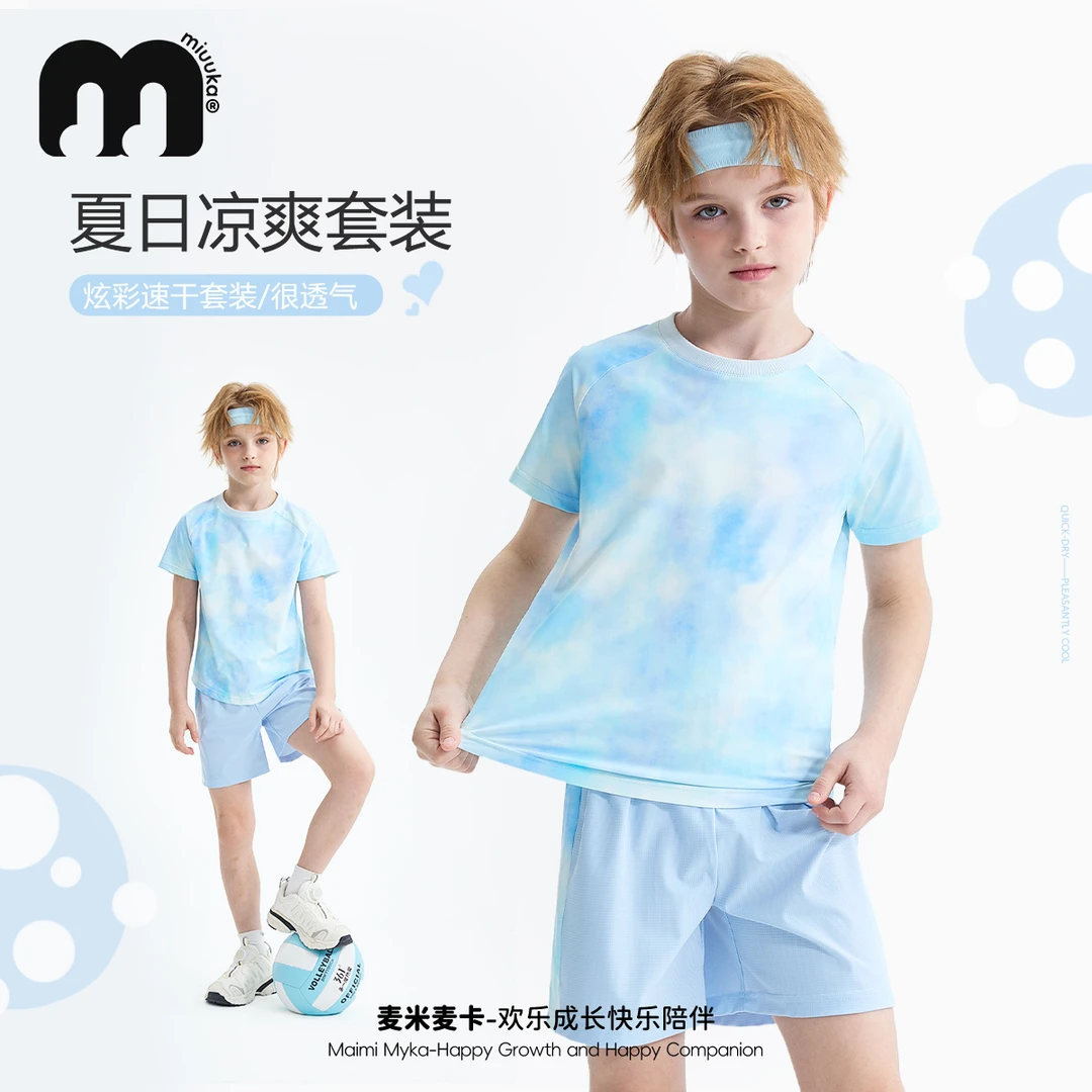 MIUUKA儿童运动套装2025新款炫彩速干中大童短袖休闲吸汗小孩衣服