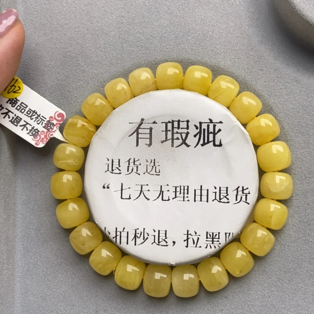 琥珀未镶嵌珠宝奇石103