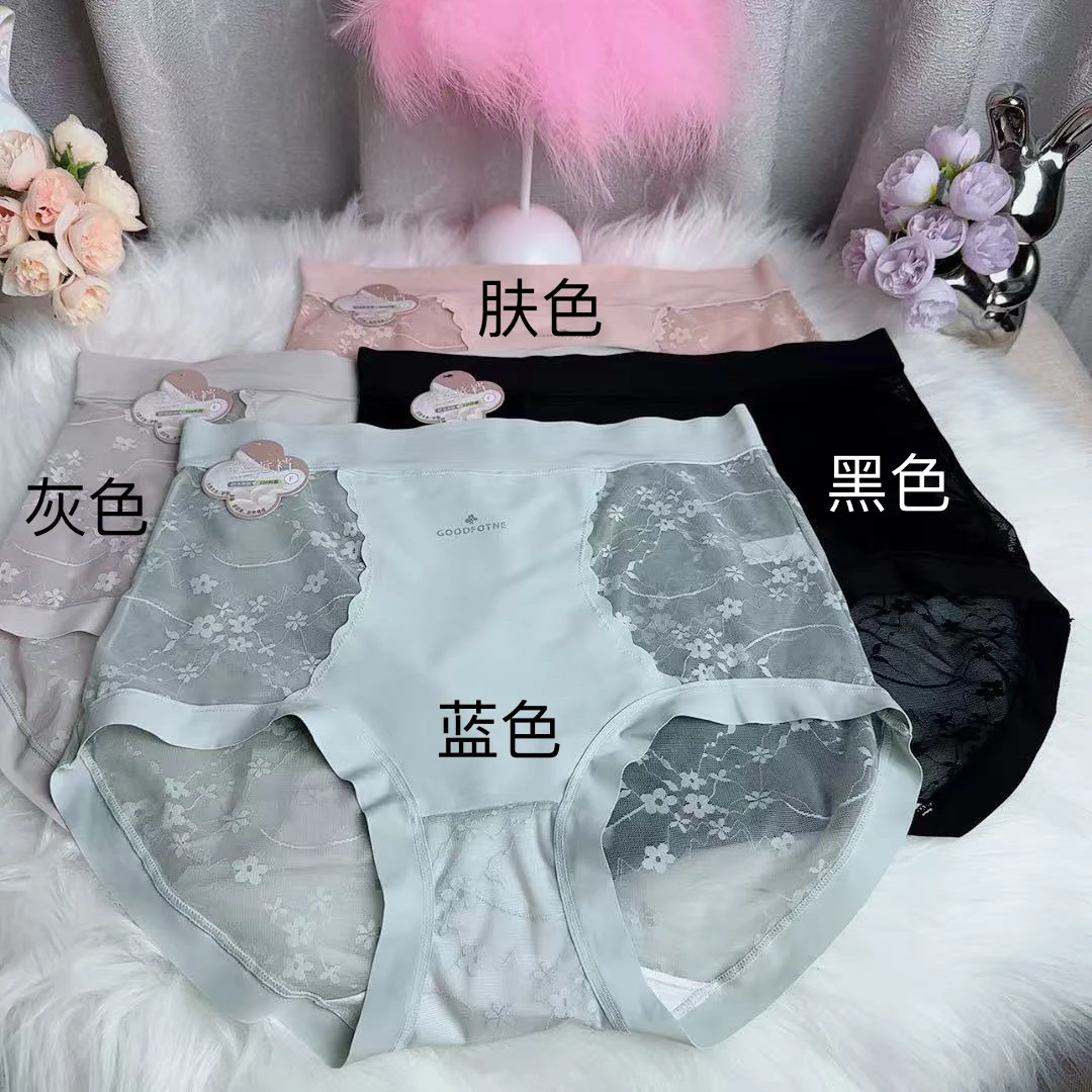 （三条装）女士莫代尔蕾丝高腰收腹提臀无痕三角内裤