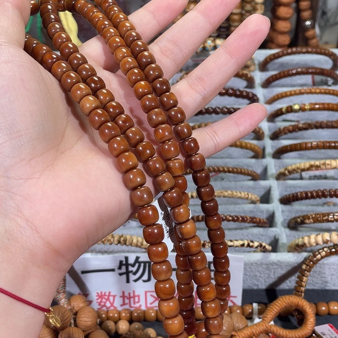 手串紫金鼠善*智老料龙脊