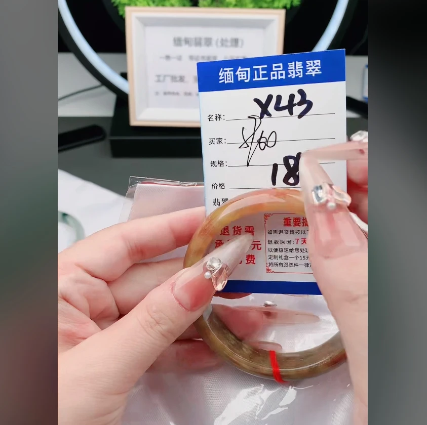 X43【正品 缅甸翡翠】实物以直播间为准微色差