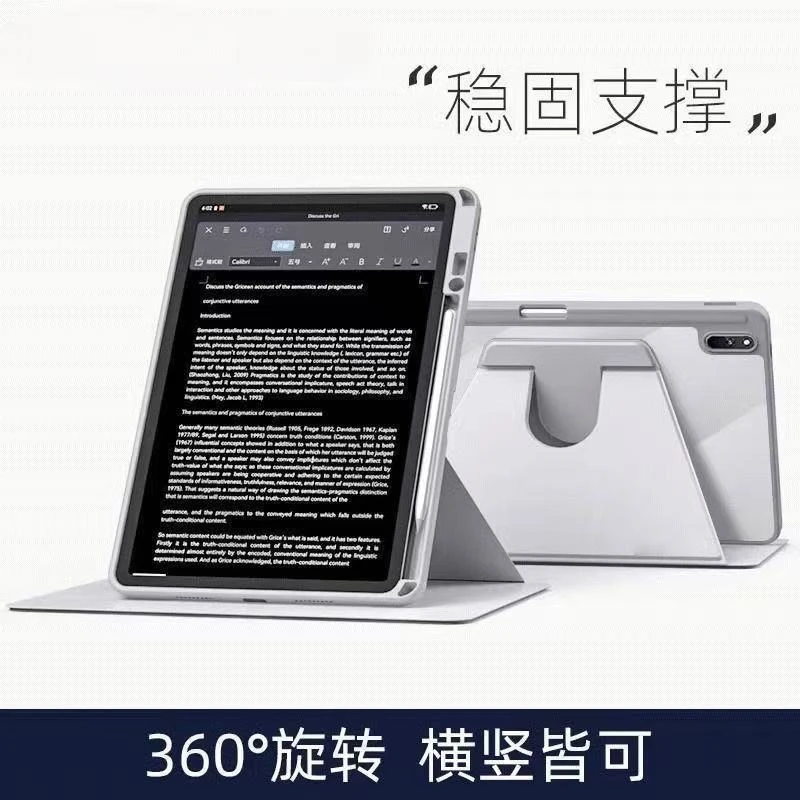 360旋转华为matepad11.5S保护套气囊防摔pro11英寸平板壳10.8air