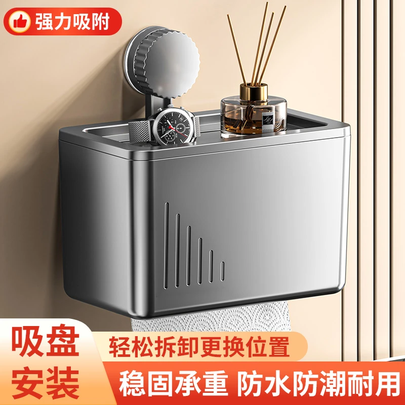 强力吸盘厕所防水纸巾盒壁挂式高级感卫生间马桶旁卷纸厕纸置物架