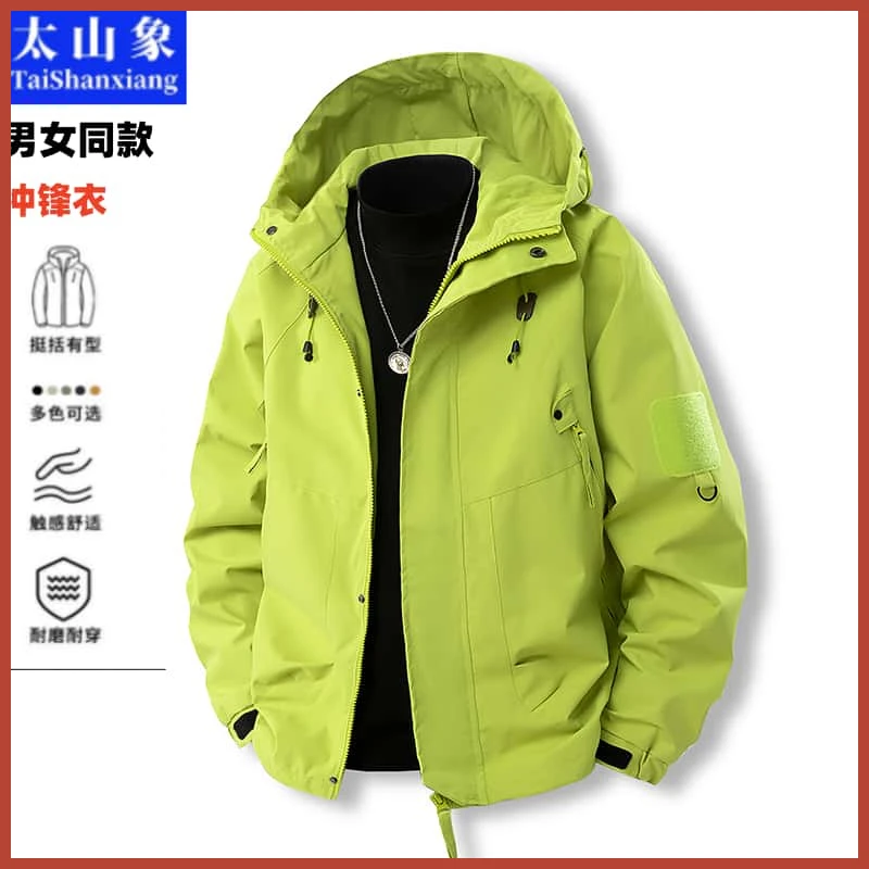2025潮牌新款美式防水冲锋衣男女款春秋户外防风登山骑行钓鱼外套