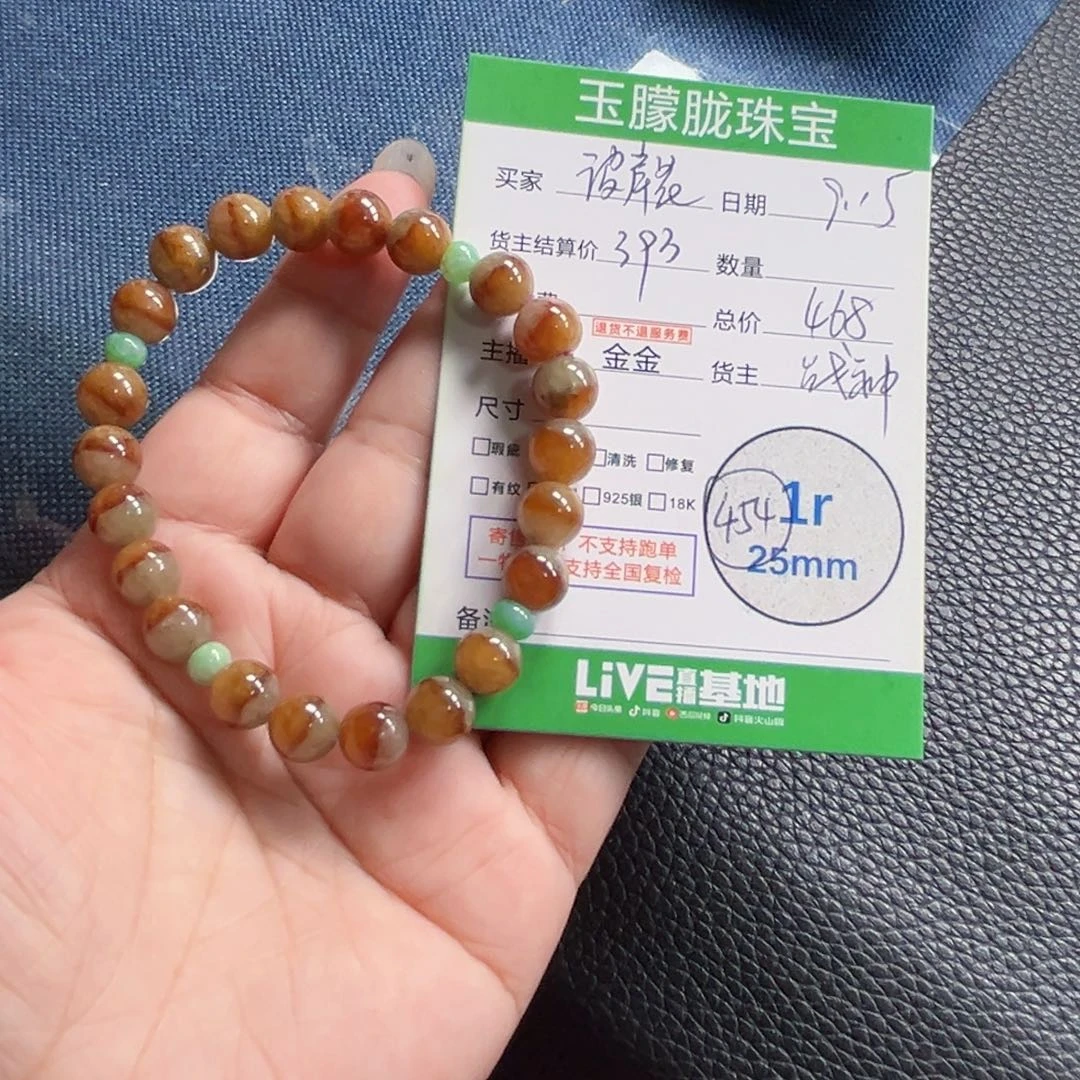 乐***游颈饰未镶嵌翡翠翡翠