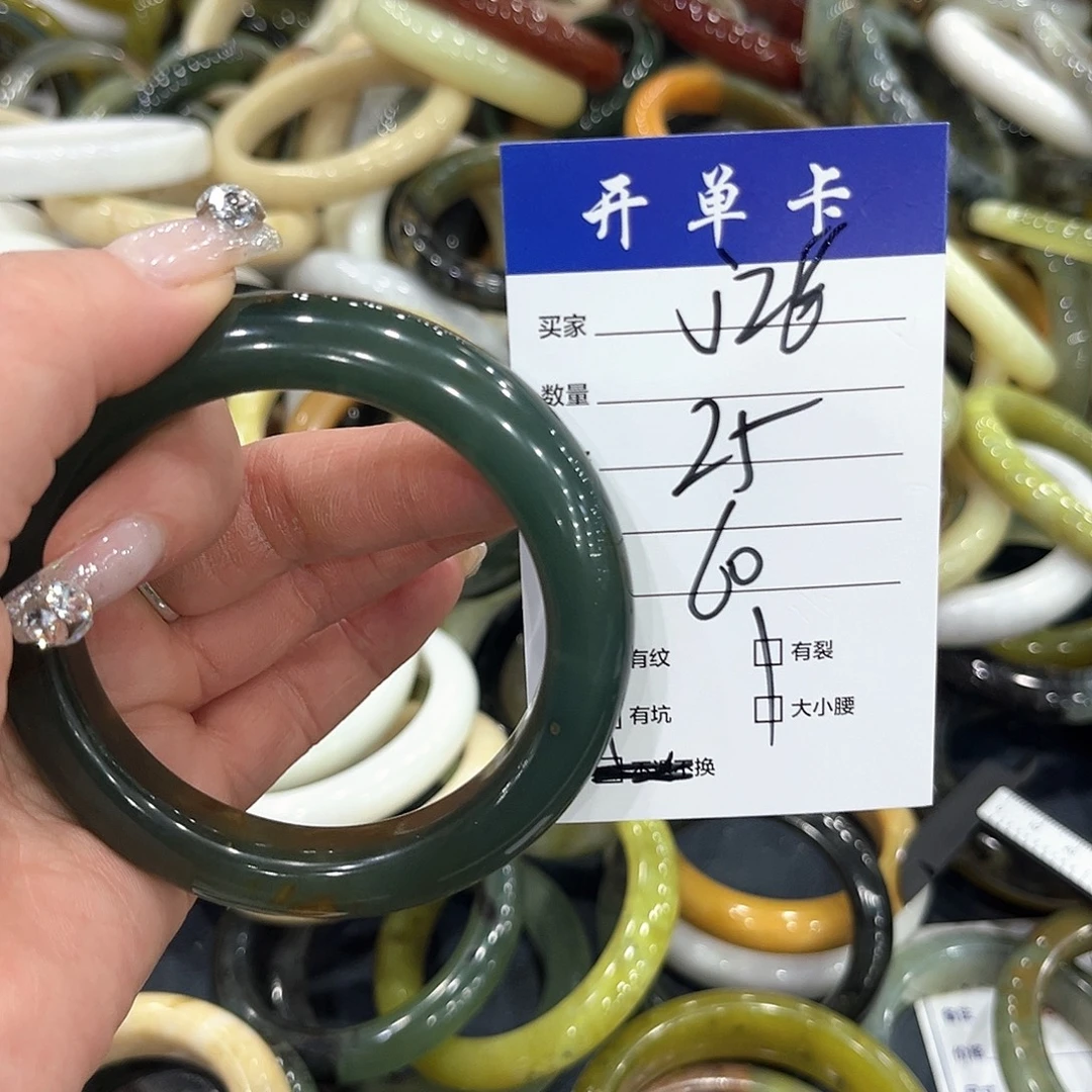 未镶嵌蛇纹石玉手镯