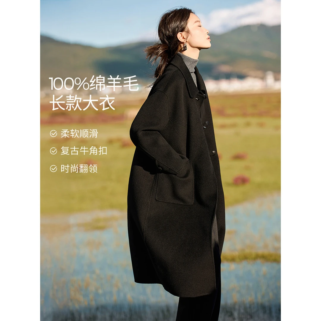 沫晗依美｜【羊毛牛角扣直筒长款手工双面羊毛大衣】秋冬款毛