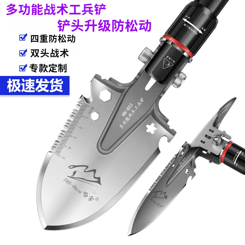 户外多功能铲小型可折叠可拆卸不锈钢军工铲登山工具杖带镁条箭头