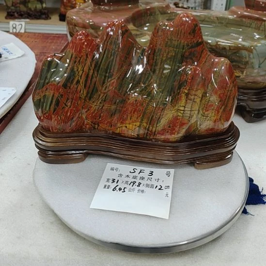 三***动石材乳源彩色石头摆件