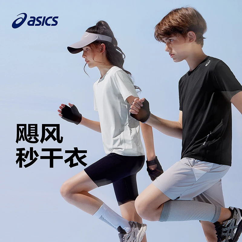 ASICS亚瑟士25年新款男女童运动吸湿快干舒适短袖T恤332251172301