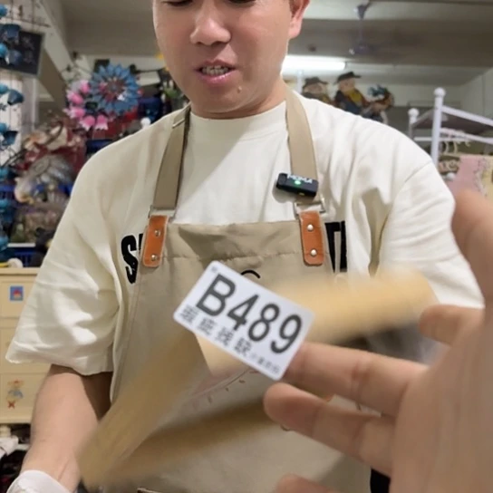 核桃木/黑胡桃（胡桃木）