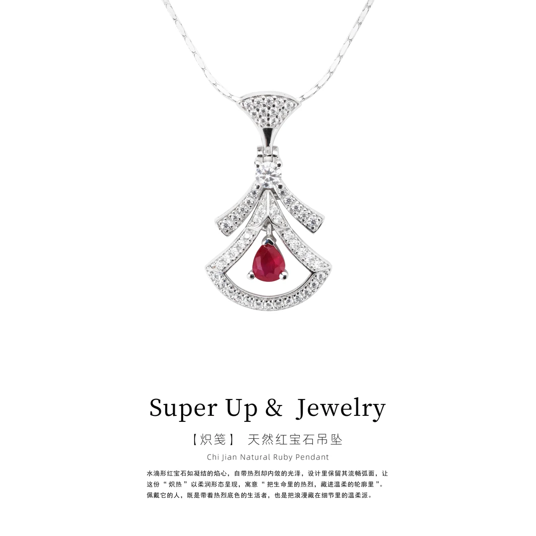天然红宝石吊坠 宝石吊坠气质时尚浪漫红色设计师精致