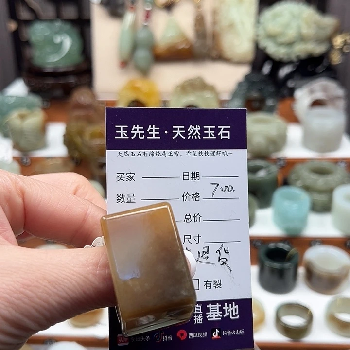 屿***…和田玉未镶嵌戒指