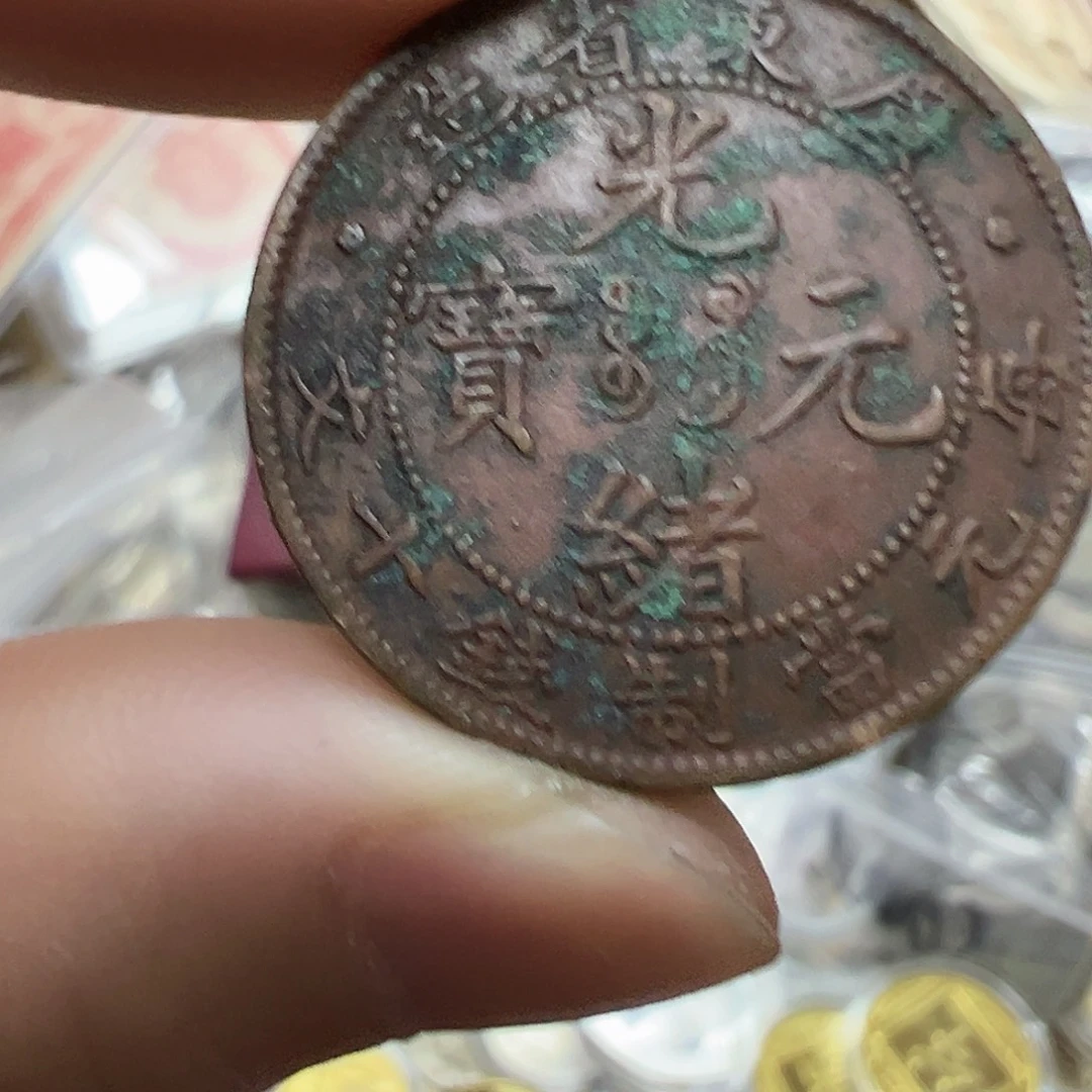拍品。