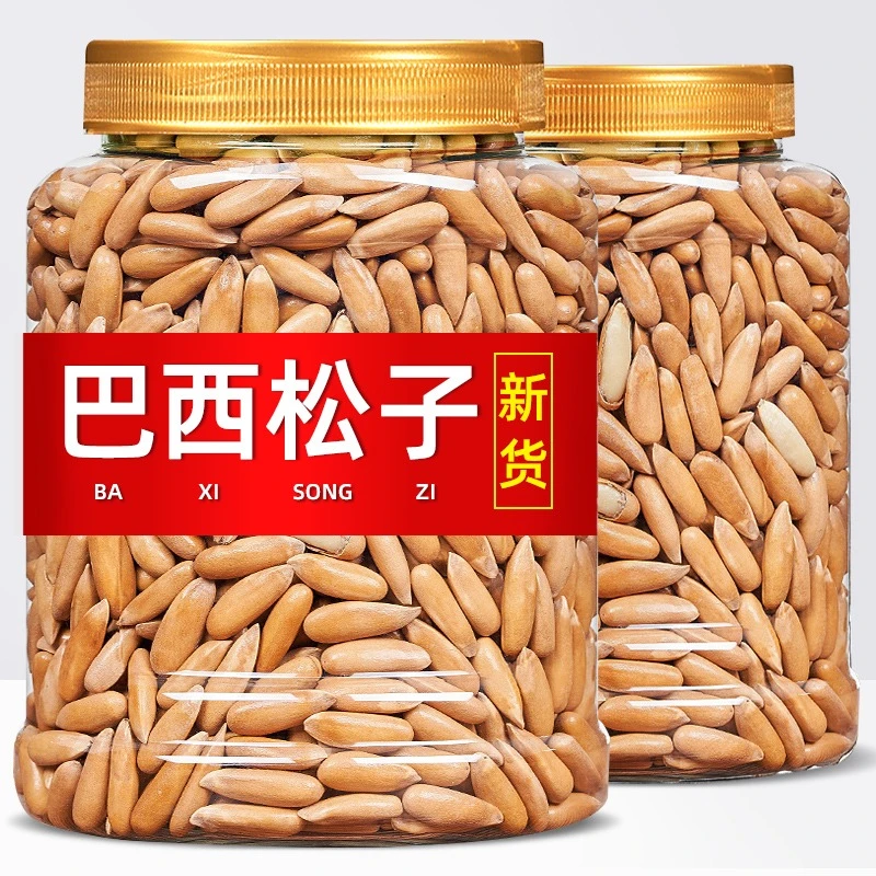 新货手剥巴西松子精品大罐装零食干果类坚果原味散装特产批发