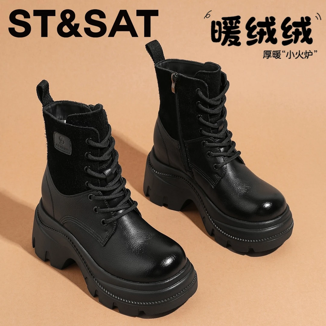 星期六真皮时尚雪地靴粗跟内增高短筒靴2025冬季爆款加绒机车靴女