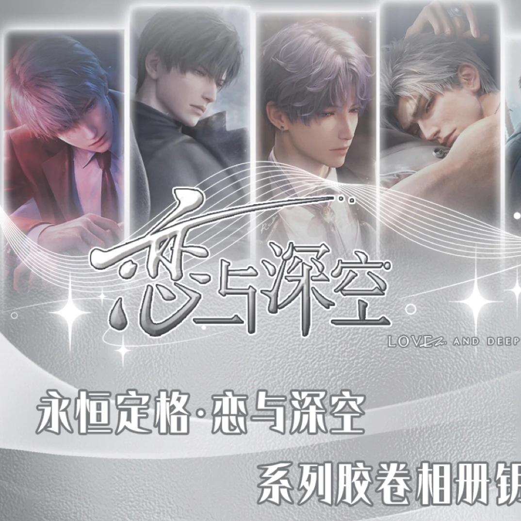 【平拆+玩法】【星繁文创 | 永恒定格回忆相册胶卷】