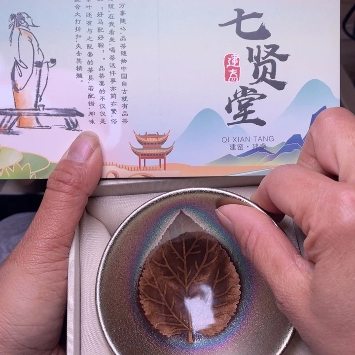 茶盏乐乐乐乐乐乐乐乐