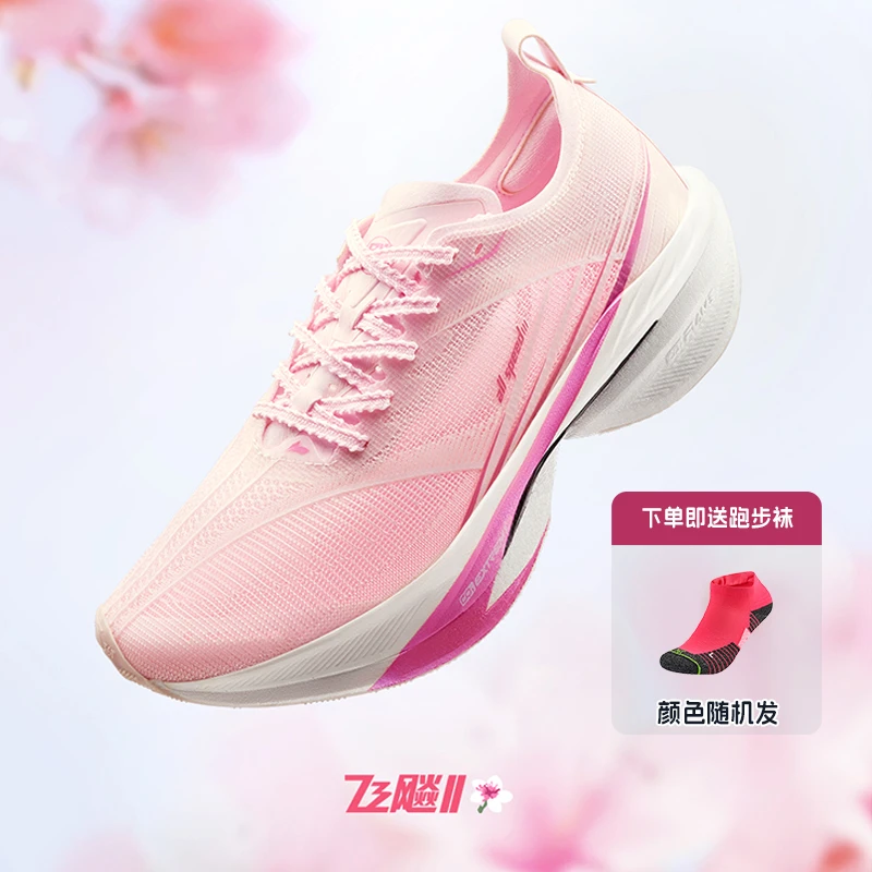 361°【飞飚2.0-桃花韵】掌碳板竞速鞋专业马拉松跑步训练减震跑鞋
