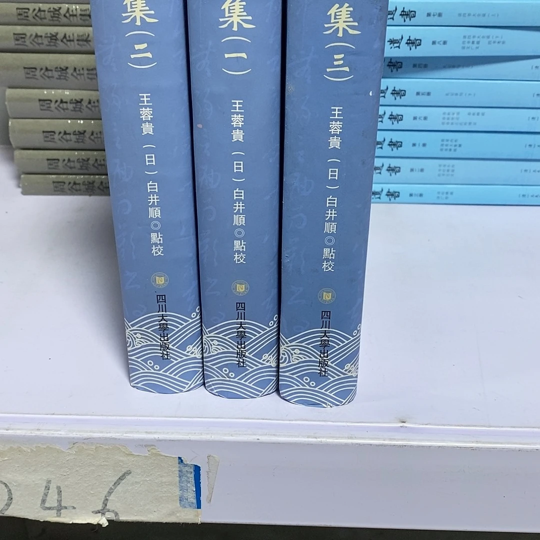 周必大全集…………………………