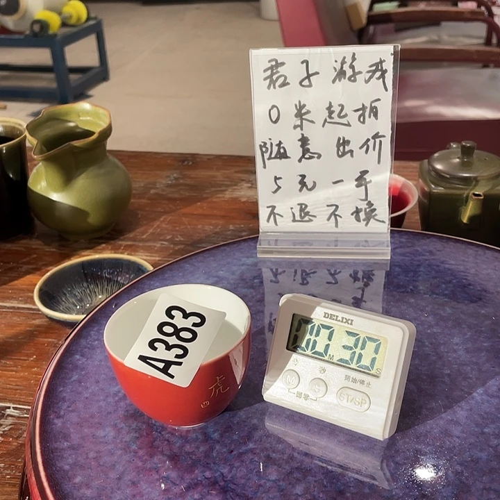 瓷片U383 ajtwmjadjm