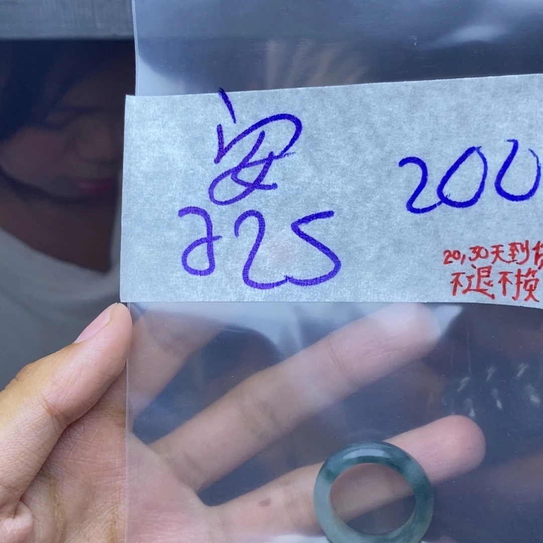 定制翡翠未镶嵌安***?