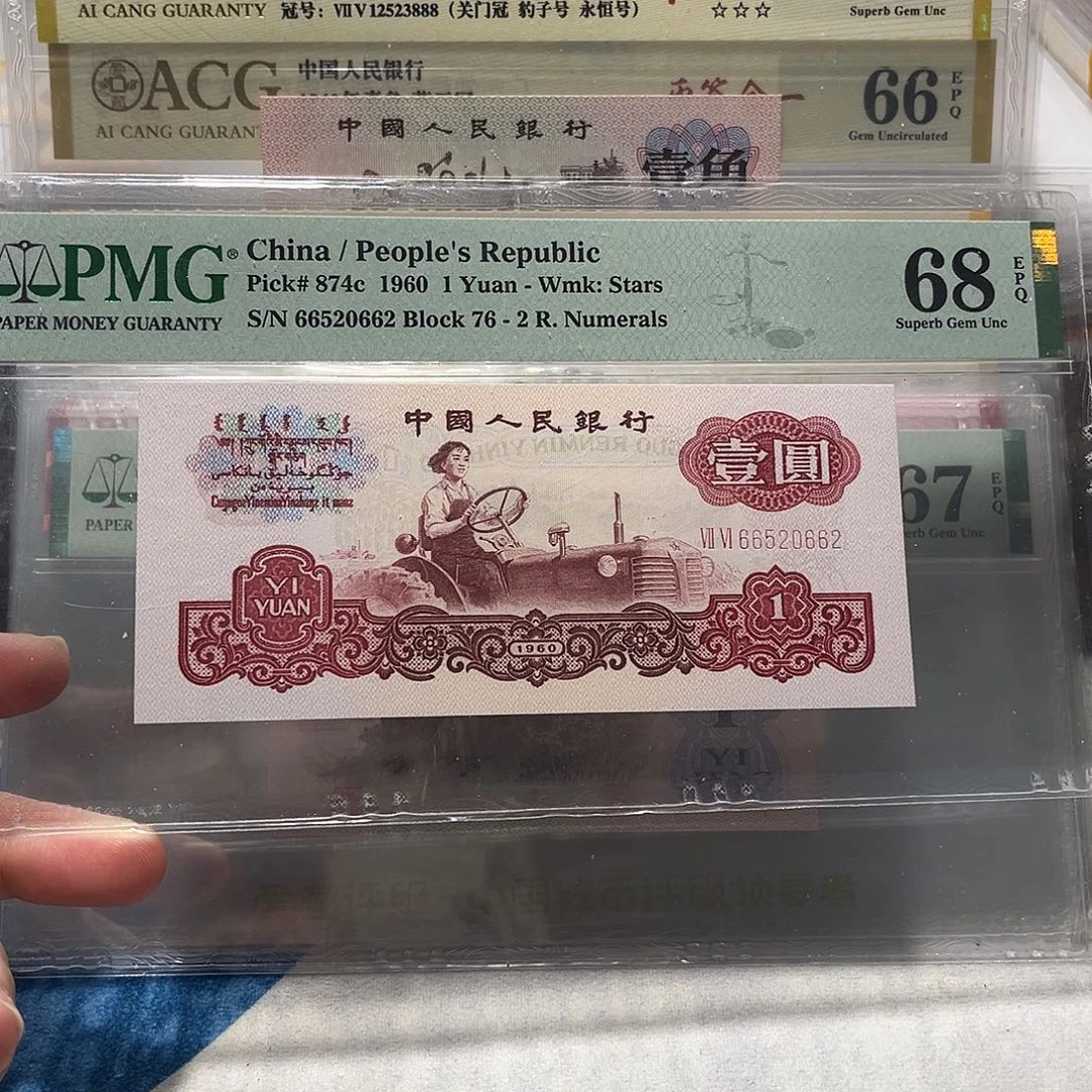 66520662。。。。。如意王