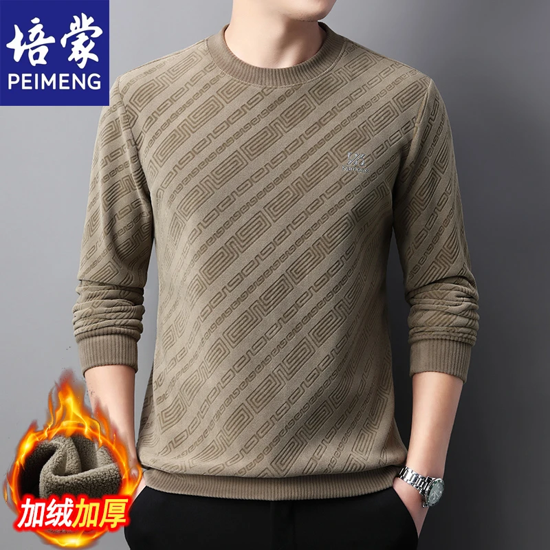 培蒙套头卫衣男士长袖秋冬季新款加绒加厚双面奥利绒保暖打底衫