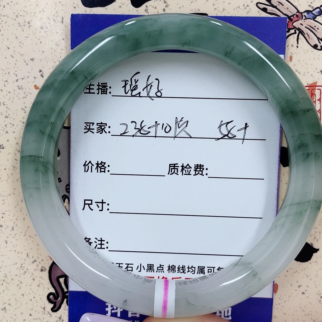 未镶嵌手镯石英质玉