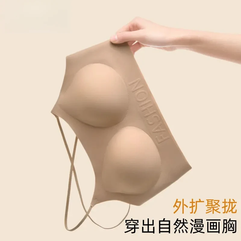 粉底液隐形内衣女漫画外扩小胸聚拢显大U型美背露背白T不透文胸罩
