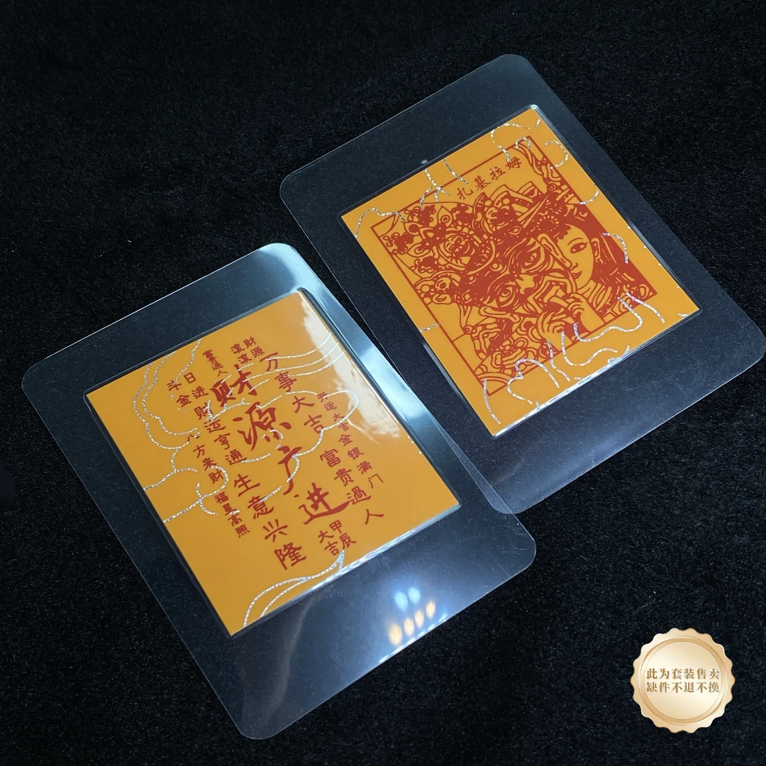 含辰砂工艺品【小北珠宝】朱砂两件套【多样性发一件】3-BH139X498