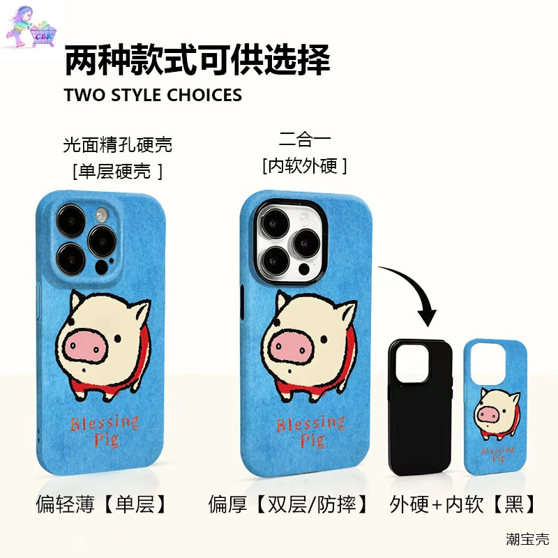 涂鸦小蓝猪手机壳适用苹果17promax个性华为mate小米17一加vivo