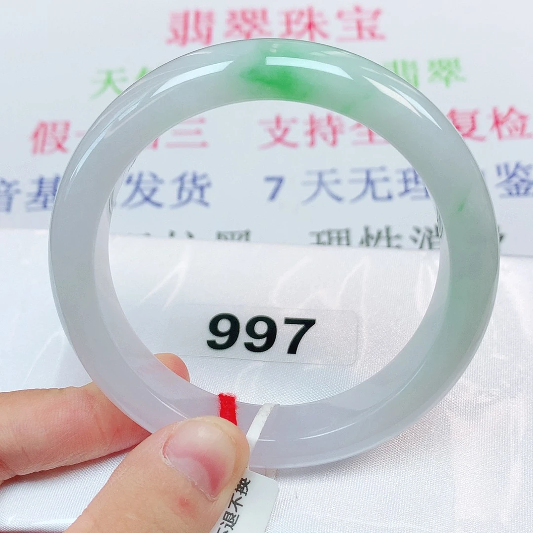 翡翠手镯未镶嵌56圈飘绿正圈翡翠手镯