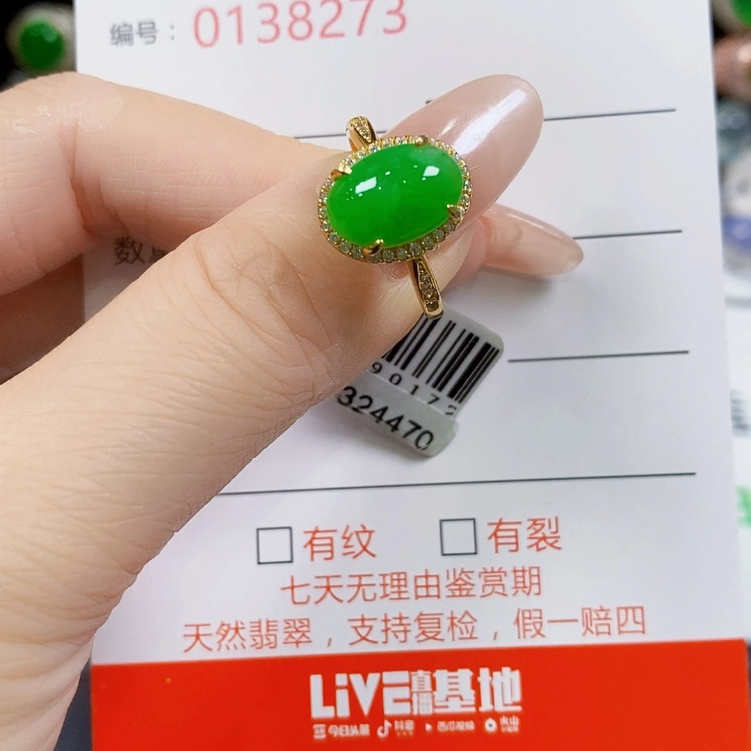 翡翠戒指银S925镶嵌8273