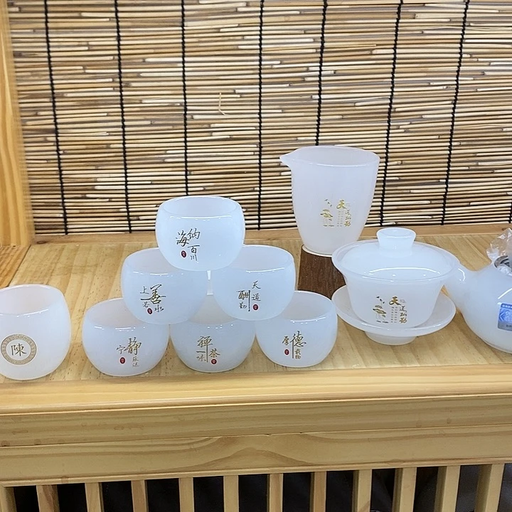 港*白玉一套刻字，主人杯1茶壶1