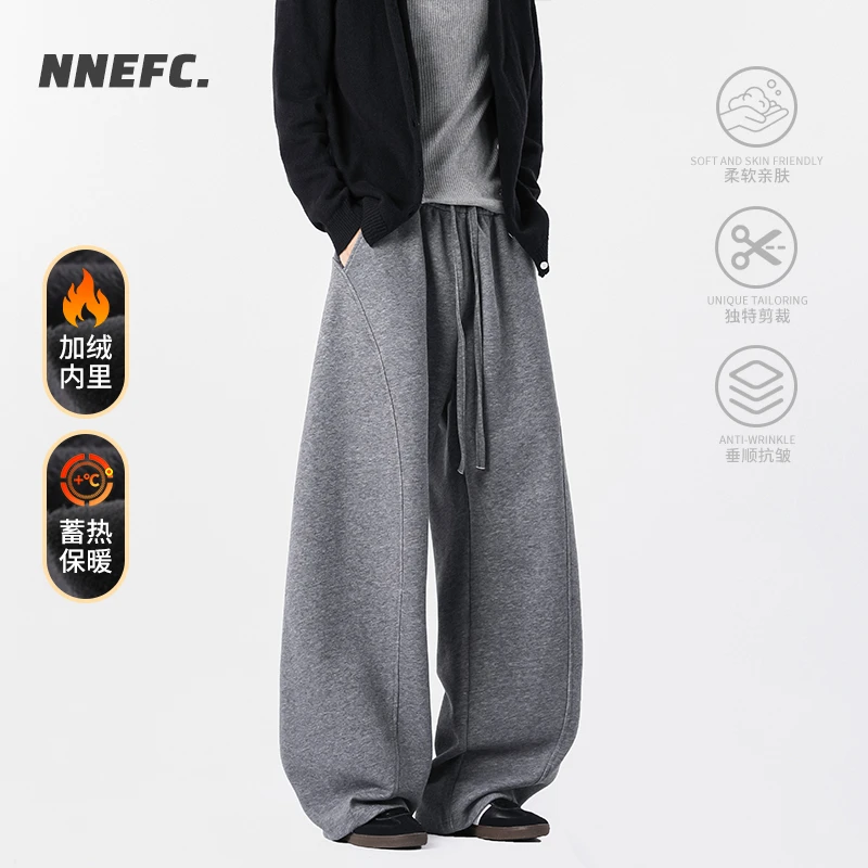 NNEFC加绒加厚美式重磅弯刀卫裤男女秋冬季潮牌宽松阔腿裤休闲裤
