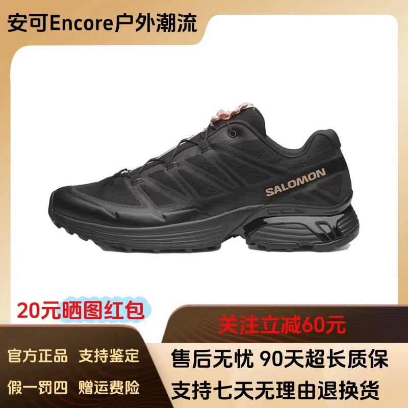 SALOMON/萨洛蒙XT-PATHWAY 2 户外 防磕碰耐磨 防滑运动鞋 477950