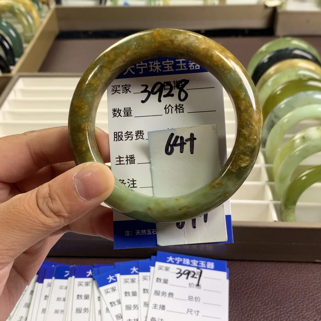 未镶嵌蛇纹石玉手镯3928