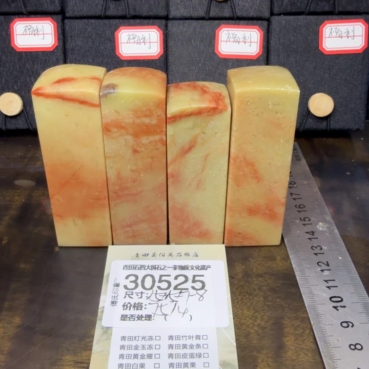 青田石12.14青田石雕厂家直销