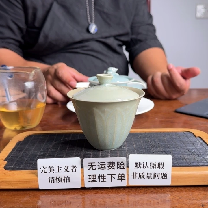 福利福利福利盖碗