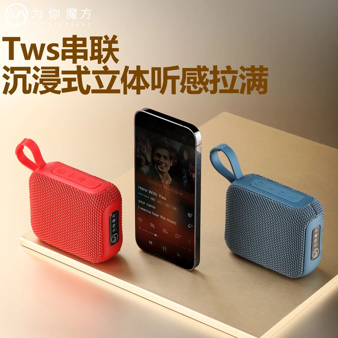 为你魔方小巧便携枕上听歌神器助眠蓝牙音箱【超越耳机】高动态音质