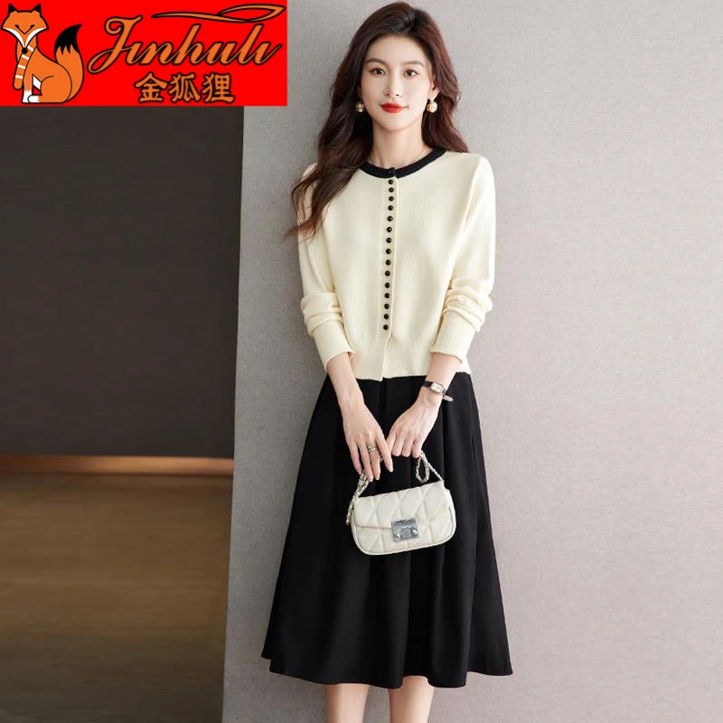 金狐狸早秋搭配春秋爆款小香风针织开衫上衣半身裙小个子两件套