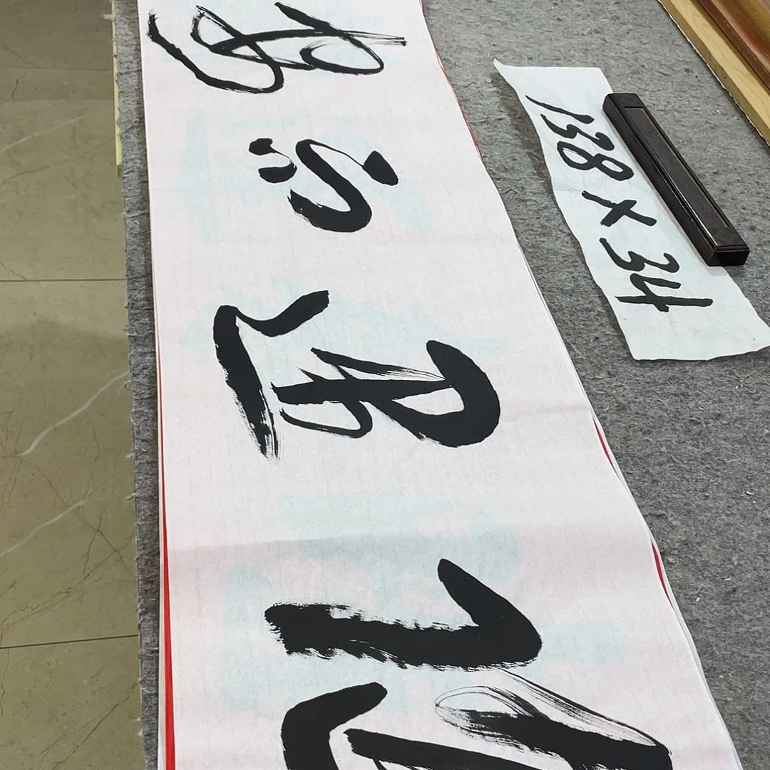 书法Lvqinzhenshufa